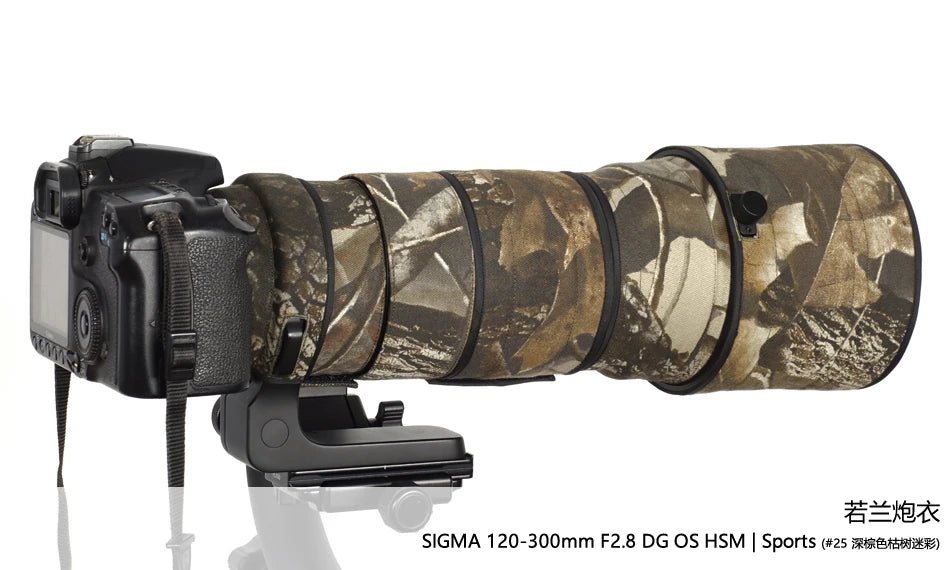 ROLANPRO Camouflage Lens Coat for Sigma 120-300mm F/2.8 OS Sports Lens Cover Rain Cover Lens Protective Sleeve Sigma 120 300mm